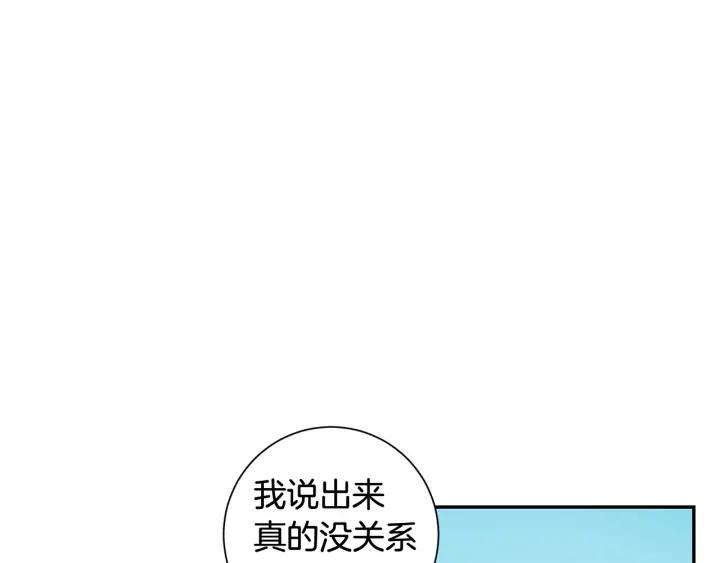 番外（1）生日惊喜37