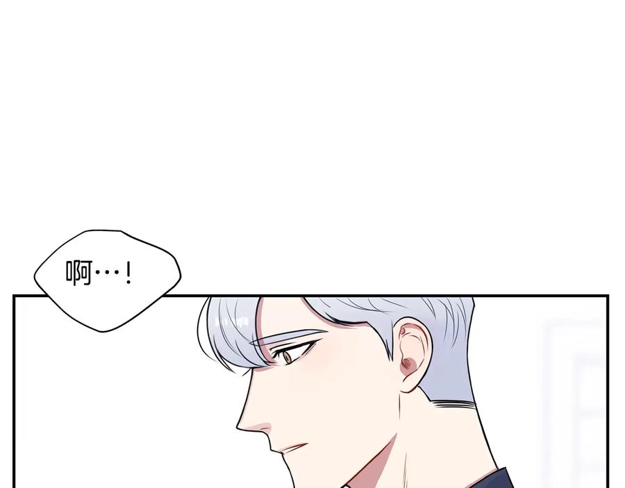第22话 蒙眼游戏66