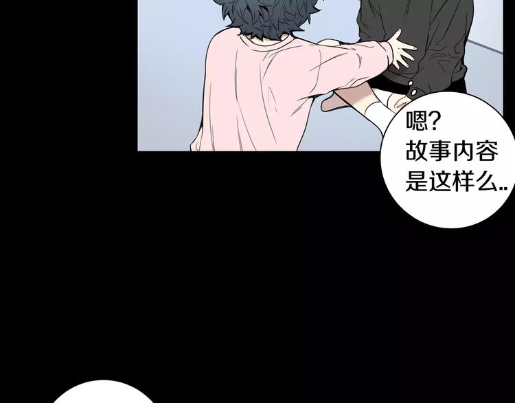 第20话 我们的第一次74
