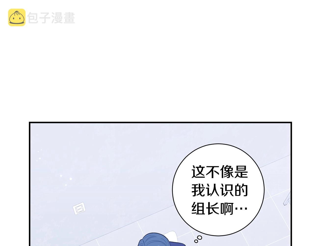 第29话 别说出去63