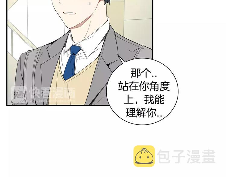 第12话 我们真的互相讨厌吗？2
