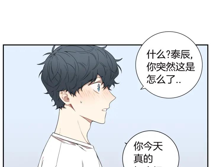 第27话 我有你就够了！25