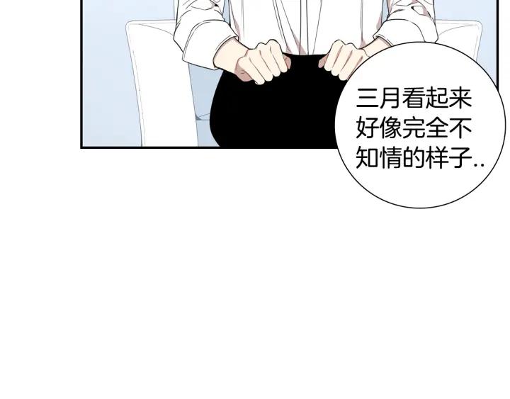 第30话 我不能失去他25
