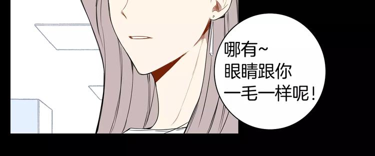 第20话 我们的第一次49