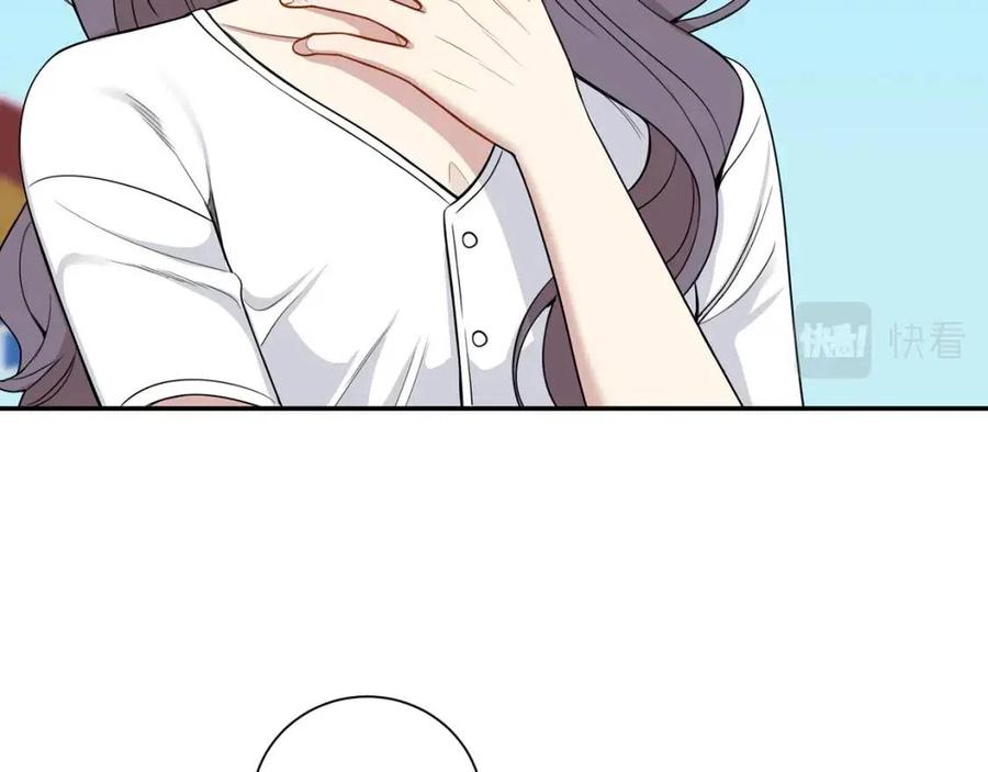 番外12 恋情被发现17