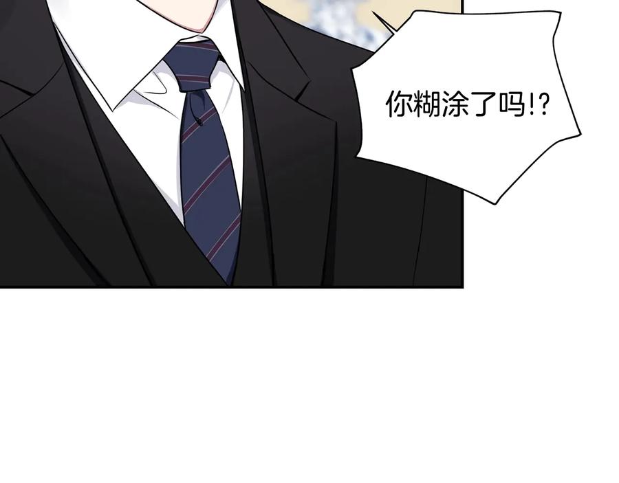第16话 意外来电51