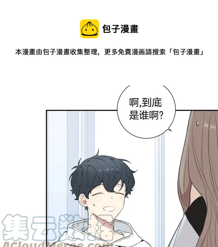 第20话 坦白100