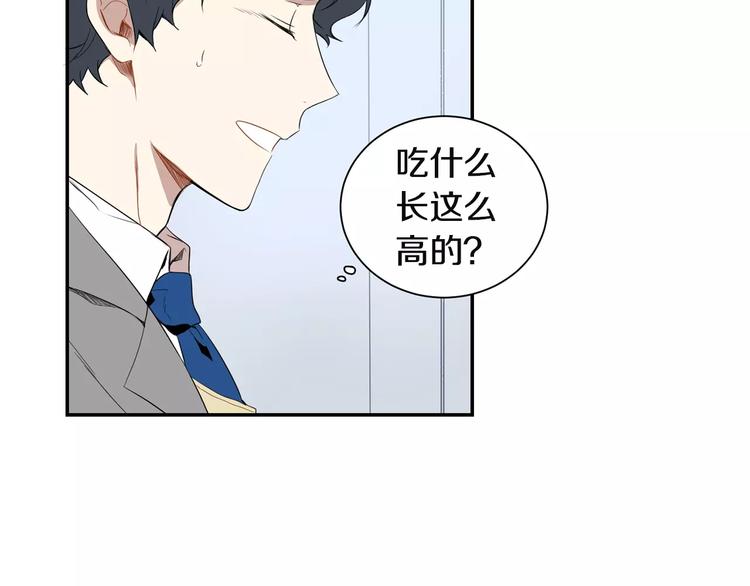 第4话 可怜我？50