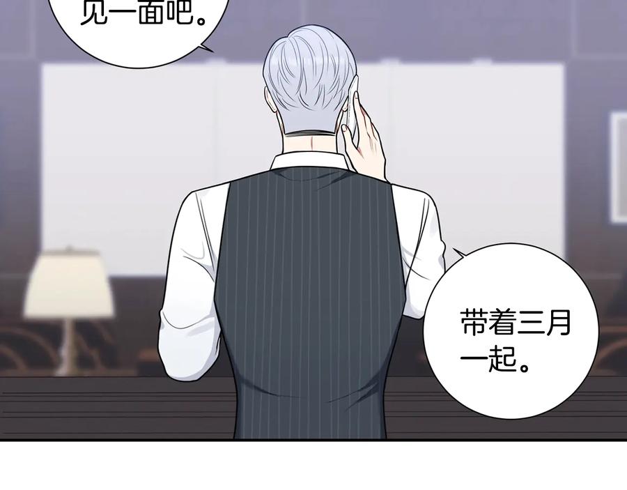 第16话 意外来电78