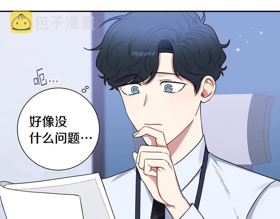第26话 失误42