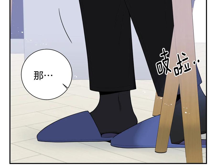 第21话 为什么告诉他？117