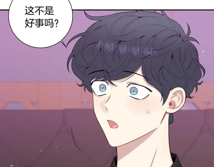 番外4 恋情曝光？14