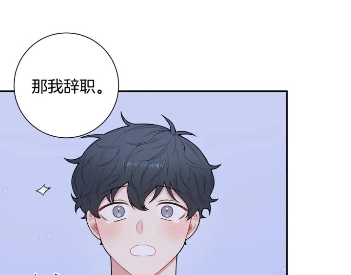 第19话 坦白心意41