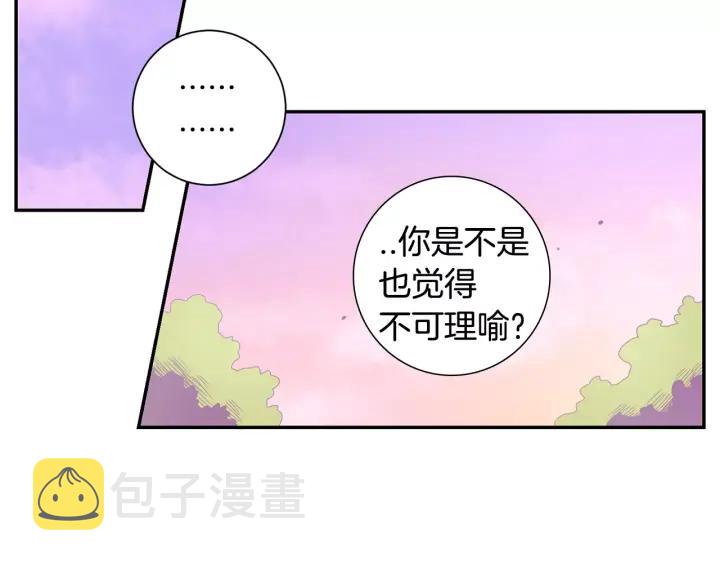 第二季 第8话 你撒过娇吗94