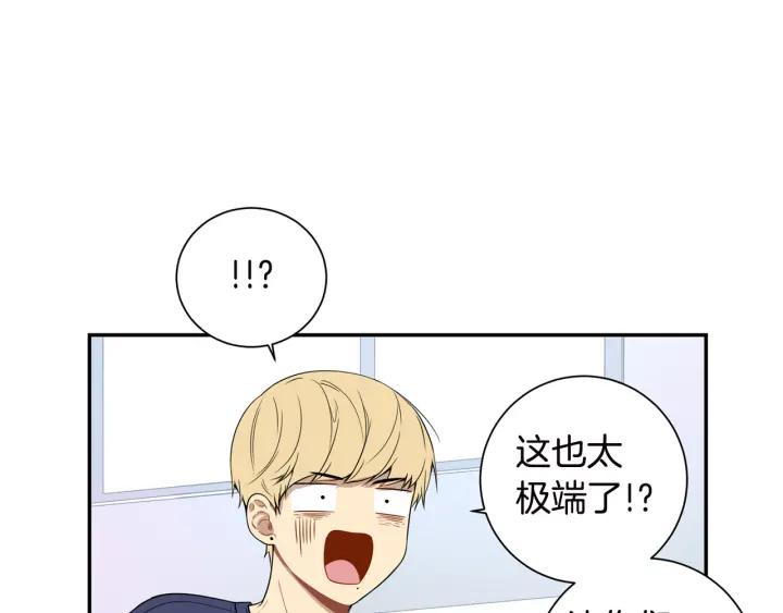 第26话 我从来不是最重要的人14