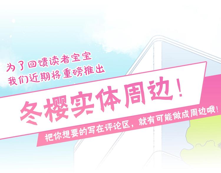 第三季 第5话 你的照顾92