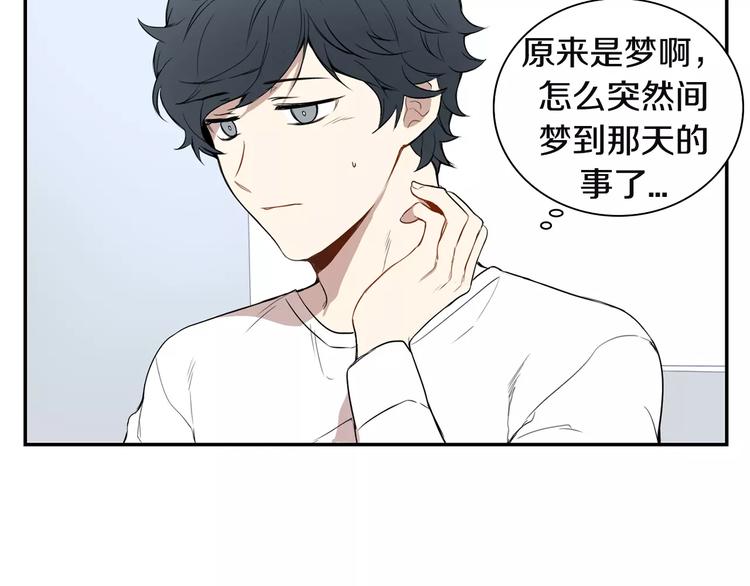 第1话 冰冷的关系21