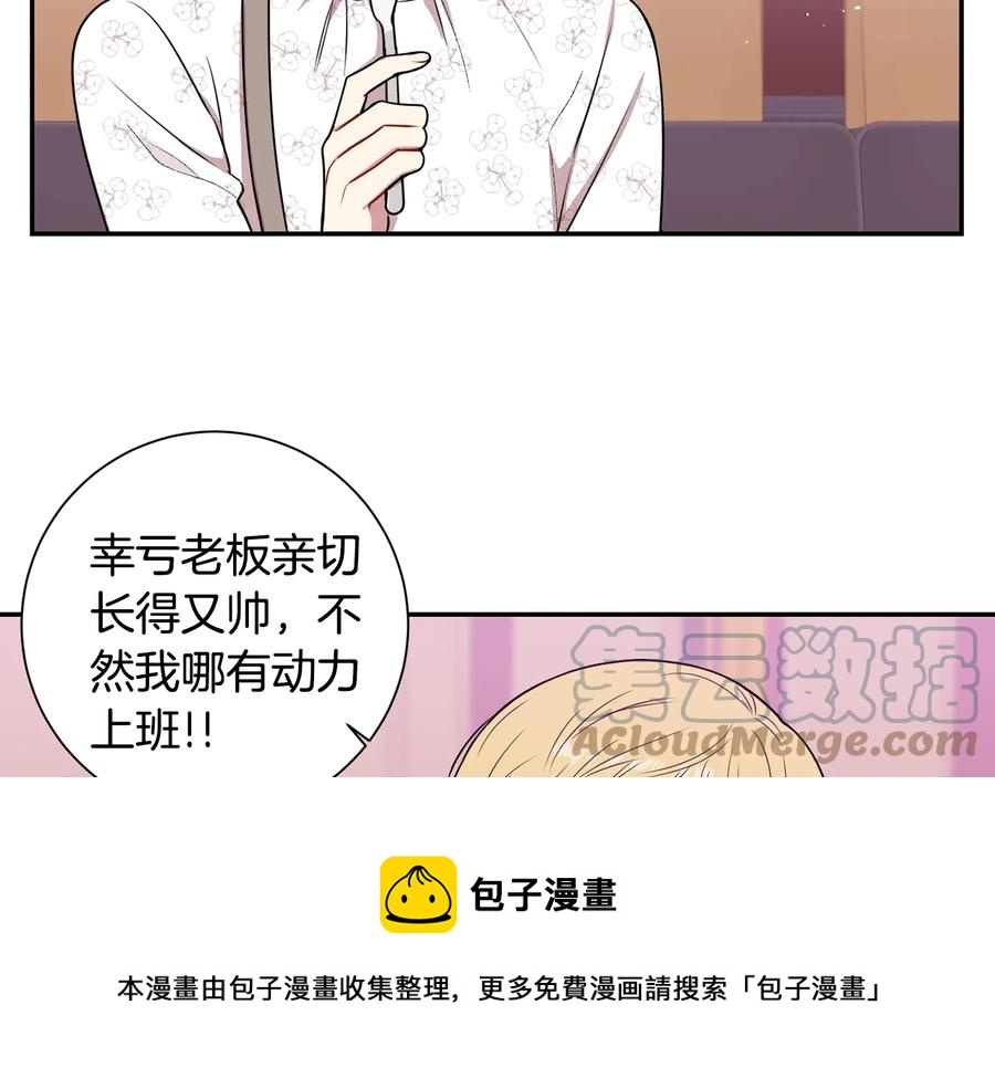 第13话 同学聚会92