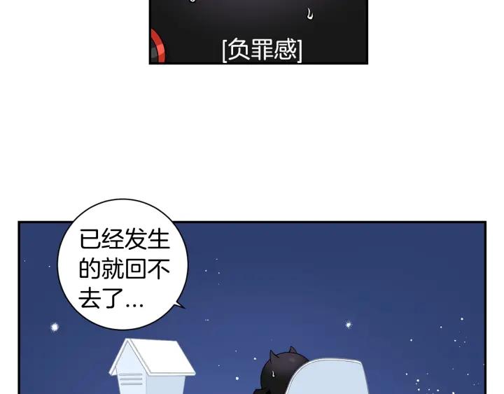 番外三 心意相通14