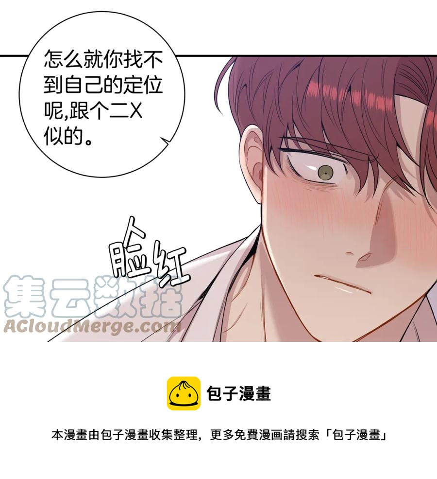 番外10 报应来了112