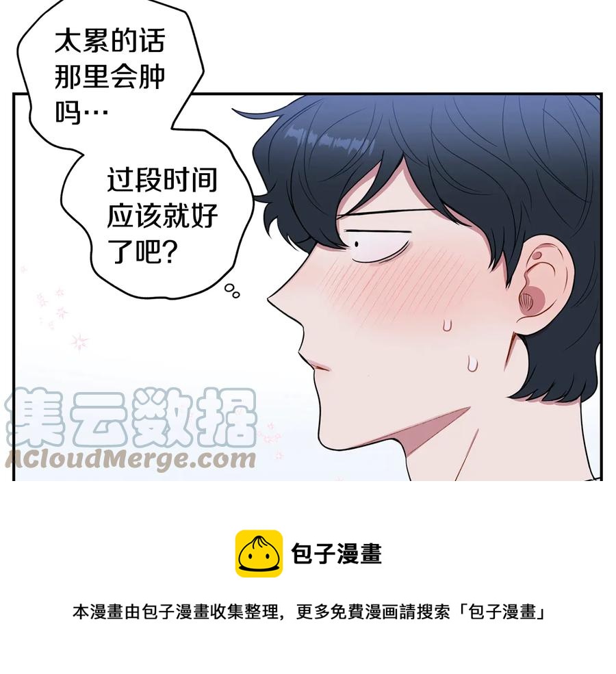 第19话 生病了…？4