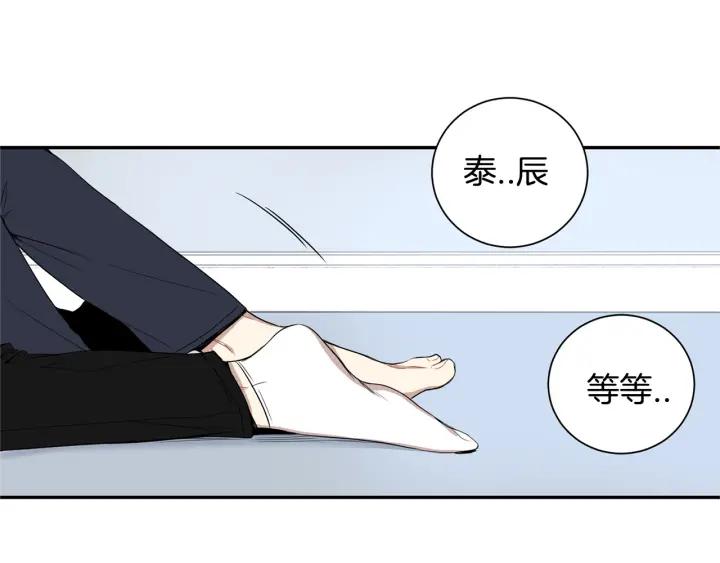 第26话 我从来不是最重要的人90