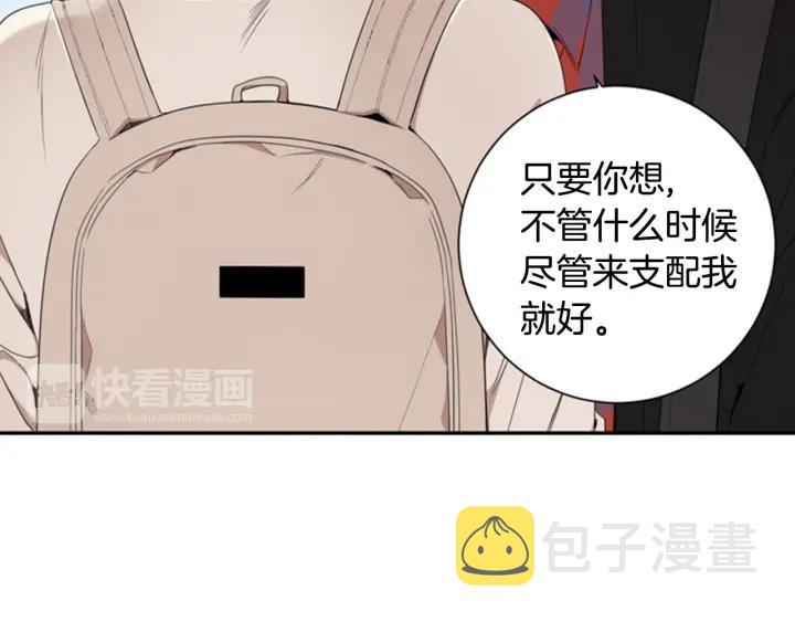 番外（2）三月的愿望62