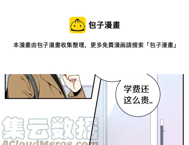 第二季 第4话 令人不安的分组8