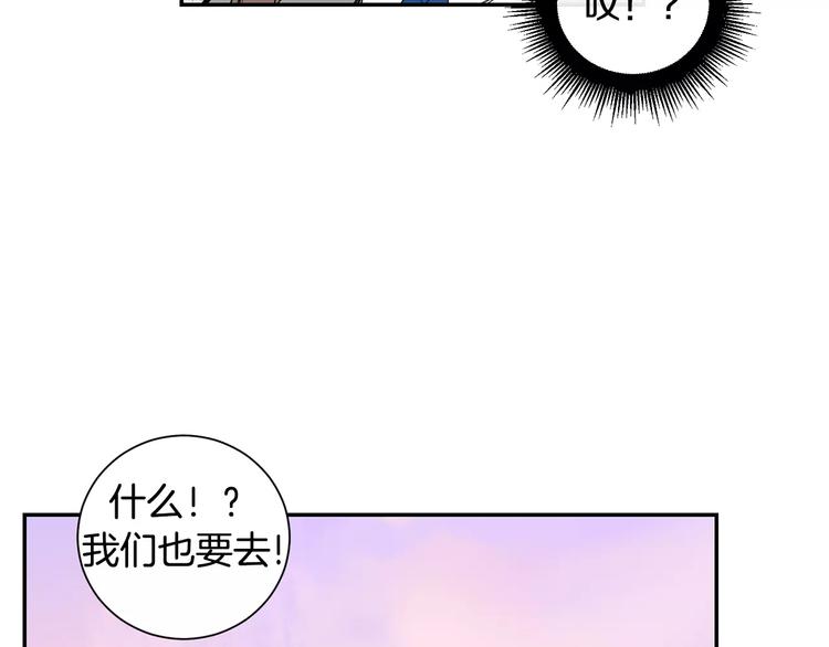 第16话 同桌82