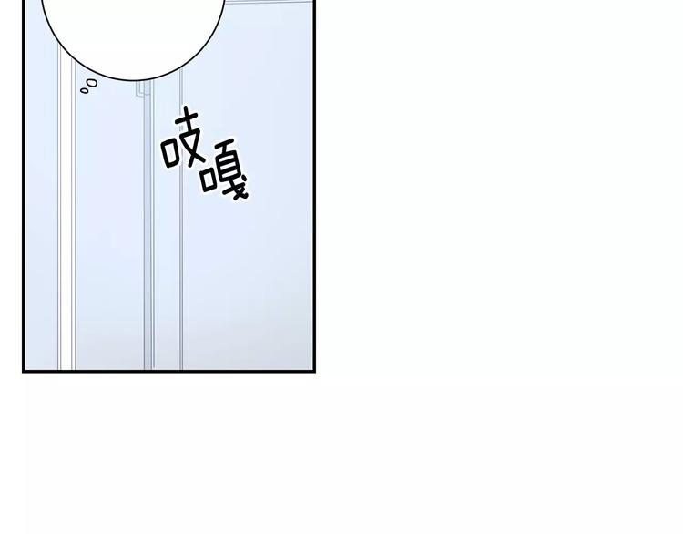 第22话 叫醒服务91