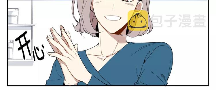 第5话 危险的生日红包8