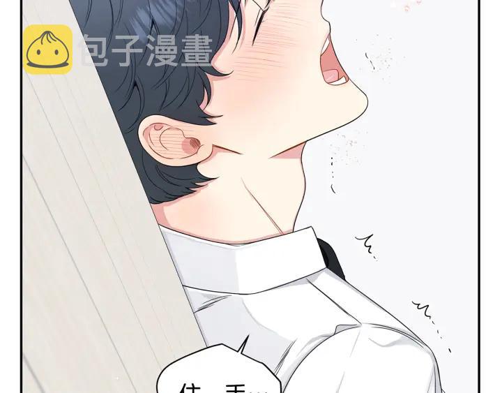 番外1 酒后真情105