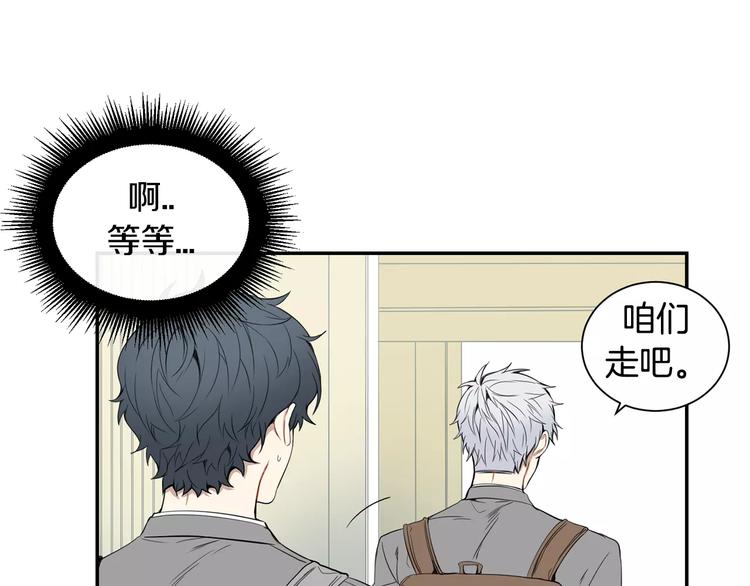 第11话 好近99
