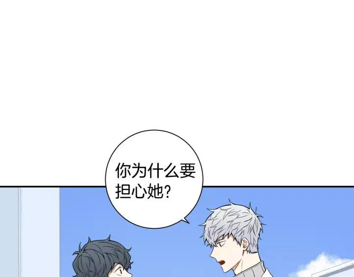 第二季 第8话 你撒过娇吗67