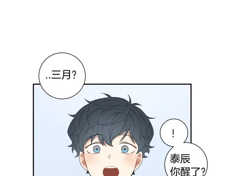第26话 我从来不是最重要的人85