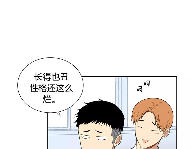 第3话 高三服务77