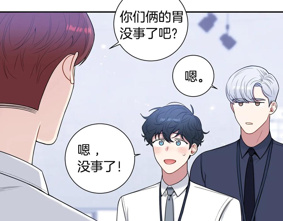 第21话 为什么告诉他？39