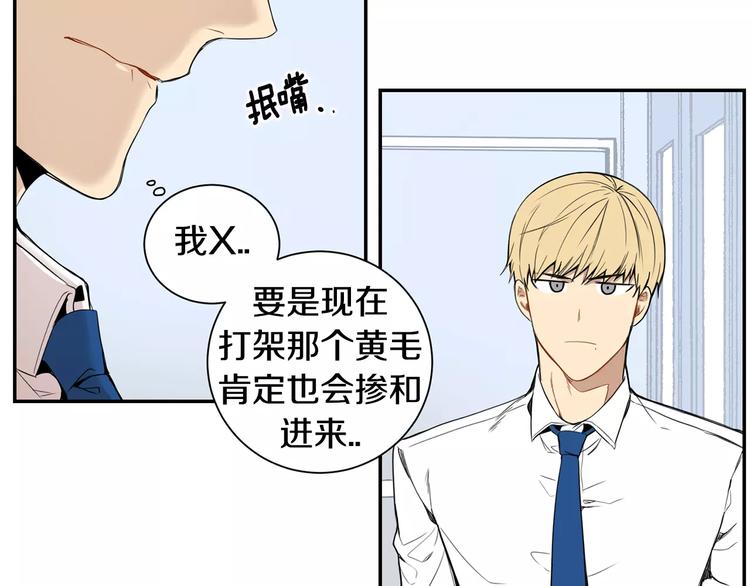 第14话 不准侮辱他22