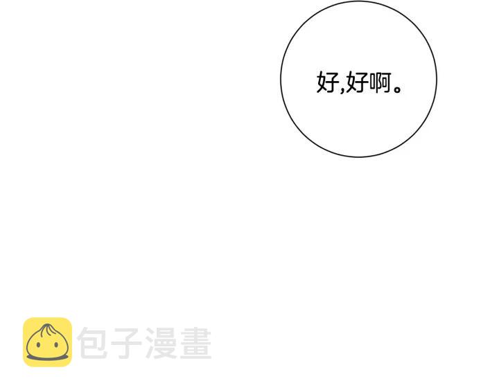 番外 圣诞节快乐~31