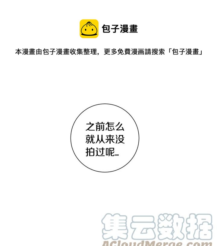 第三季 第7话 误会52