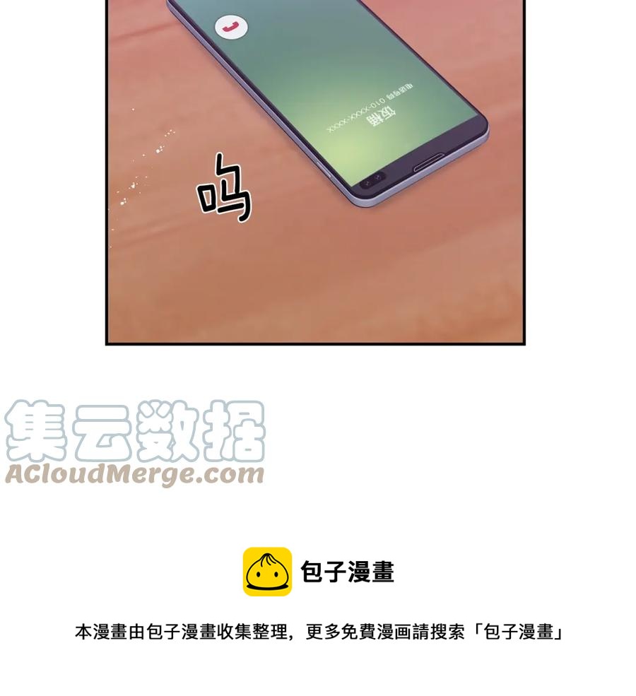 番外9 同时被抓包44