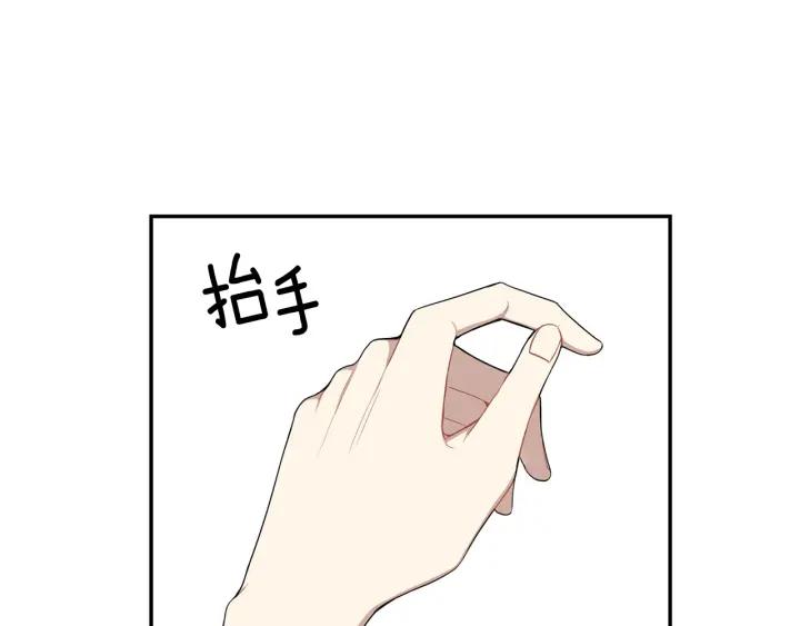 番外（2）三月的愿望22
