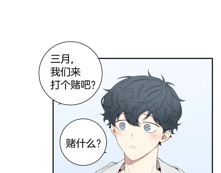 番外（2）三月的愿望103