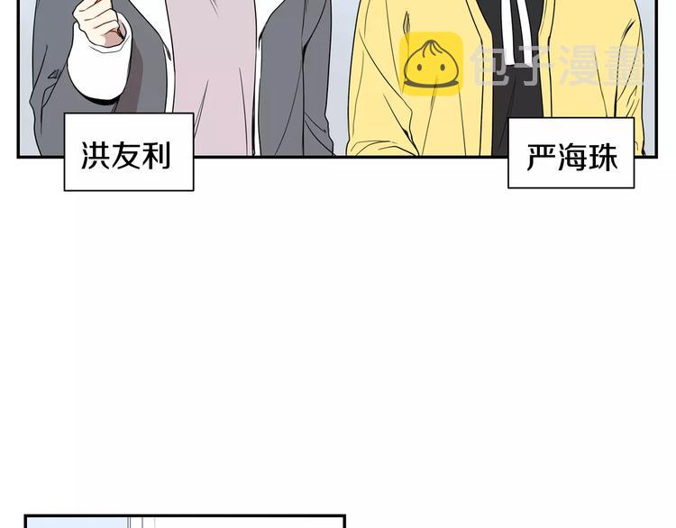 第二季 第3话 我能做的小事49