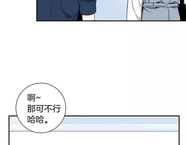 第10话 你的蛋糕最好吃26