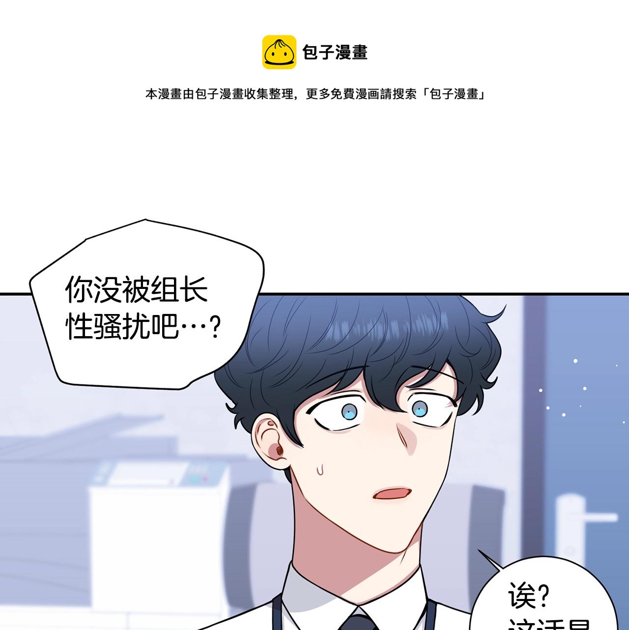 第31话 敲诈144
