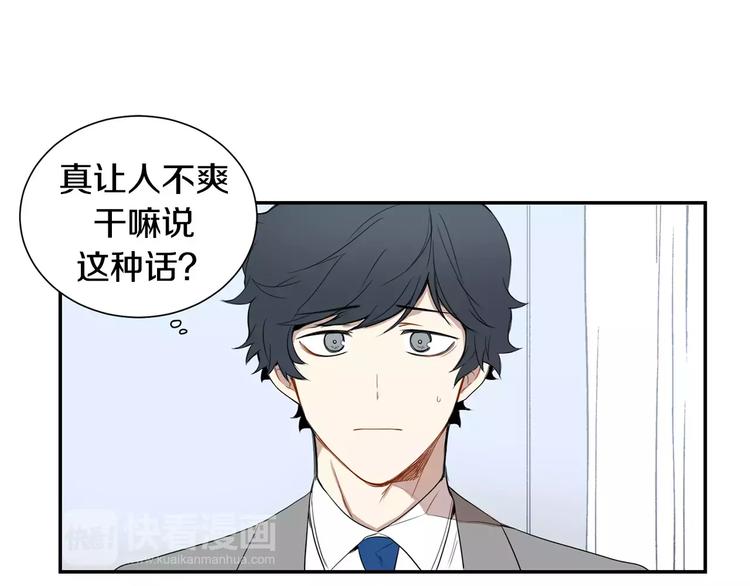 第3话 高三服务79