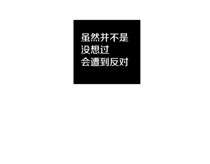 第26话 我从来不是最重要的人42