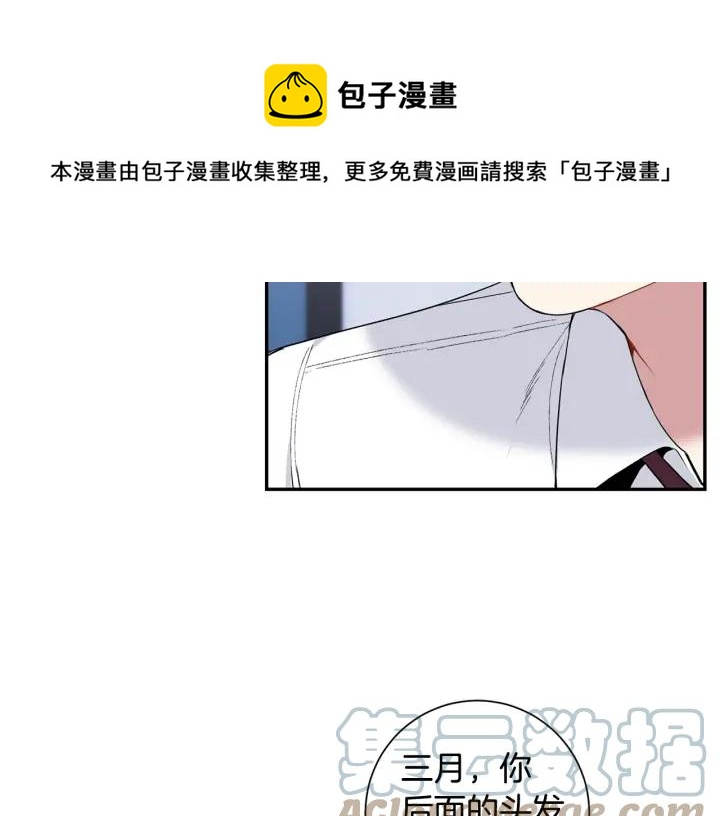 第四季第6话 上班的苦恼96