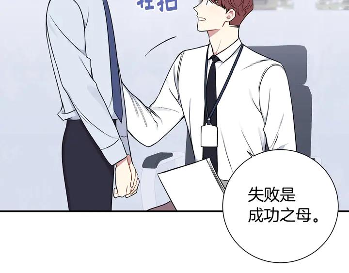 第7话 练习？19
